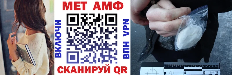 АМФ VHQ Тольятти