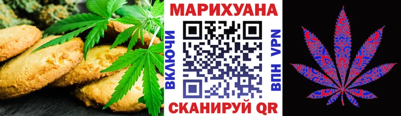 Cannafood марихуана  цены наркотик  kraken маркетплейс  Тольятти 