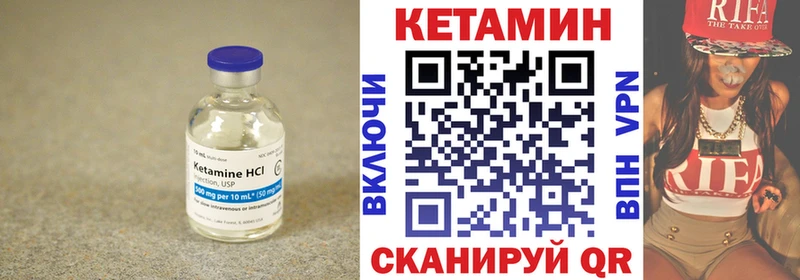 закладка  Тольятти  Кетамин ketamine 