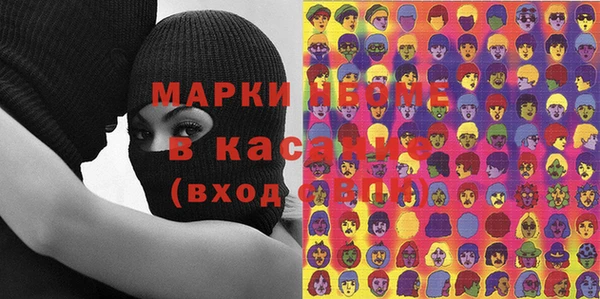 бутират Магадан