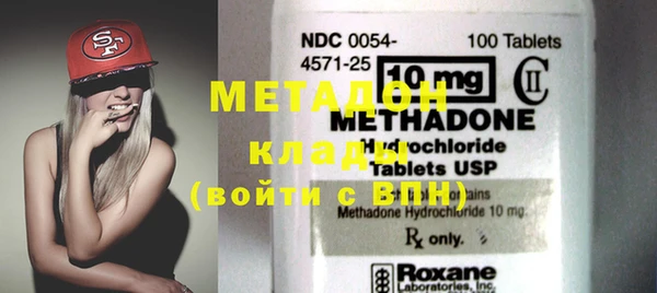 бутират Магас