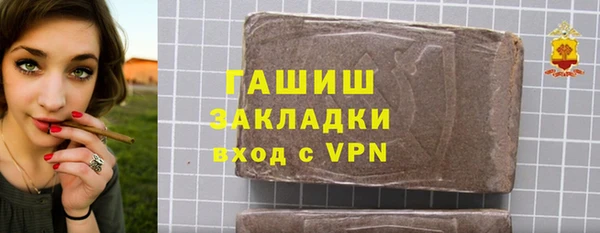 бутират Магадан