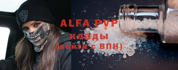бутират Магас