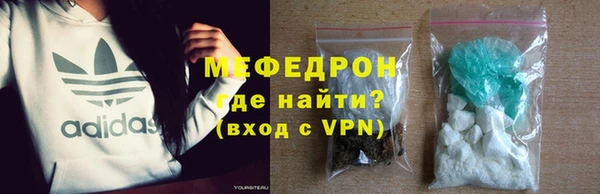 бутират Магадан