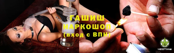 бутират Магадан