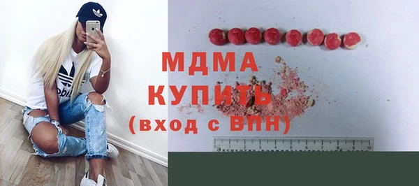 бутират Магас