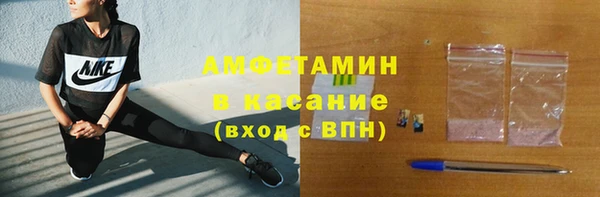 бутират Магадан