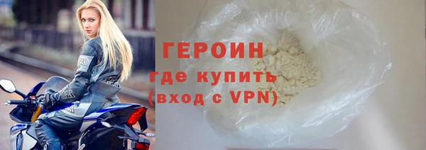 бутират Магадан