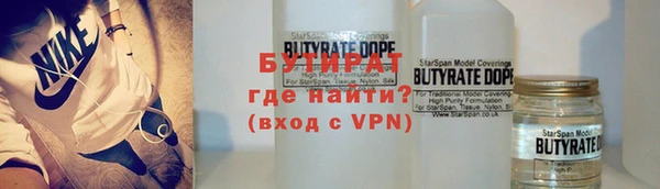 молекула духа Лиски