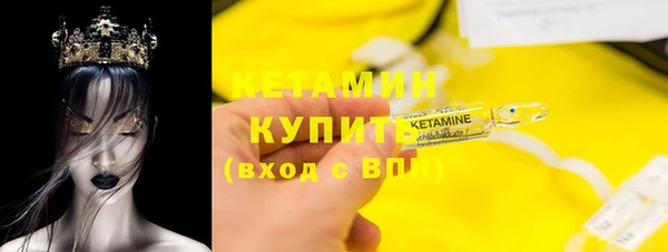 бутират Магас