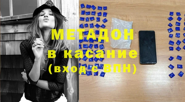 молекула духа Лиски