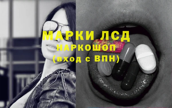 бутират Магадан