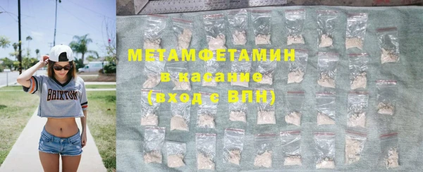 бутират Магас
