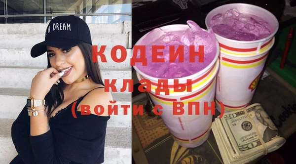 бутират Магас