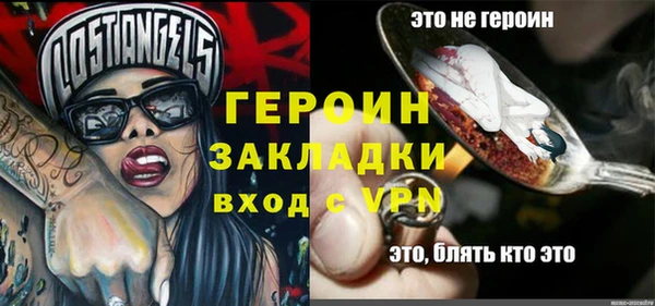 бутират Магас