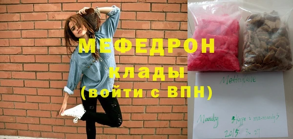 ешки Мегион
