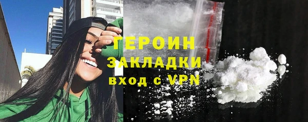 молекула духа Лиски