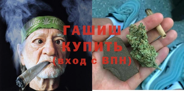 бутират Магас