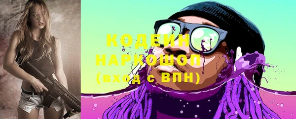 героин Медвежьегорск