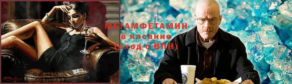 молекула духа Лиски