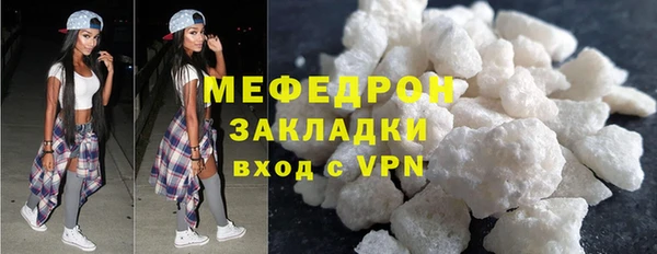 бутират Магас