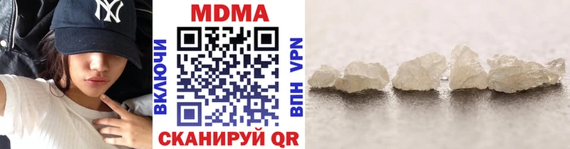 МДМА Molly Тольятти