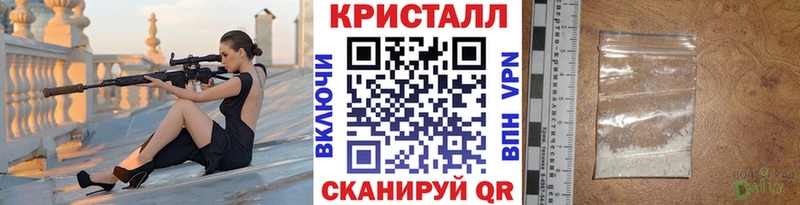 Метамфетамин кристалл мориарти официальный сайт Тольятти как найти закладки