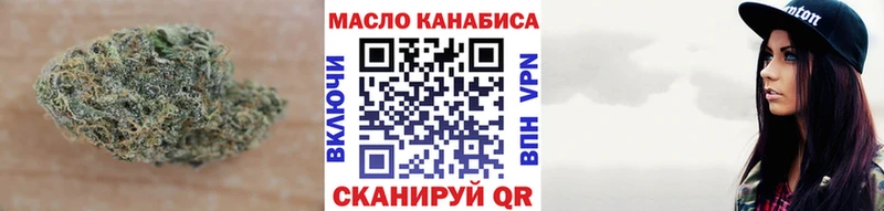 цены Тольятти ТГК гашишное масло
